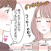 伝わってるといいな シャイな男性がしてるアプローチ って モデルプレス 伝わってるといいな シャイな男性がしてるアプローチ って モデルプレス