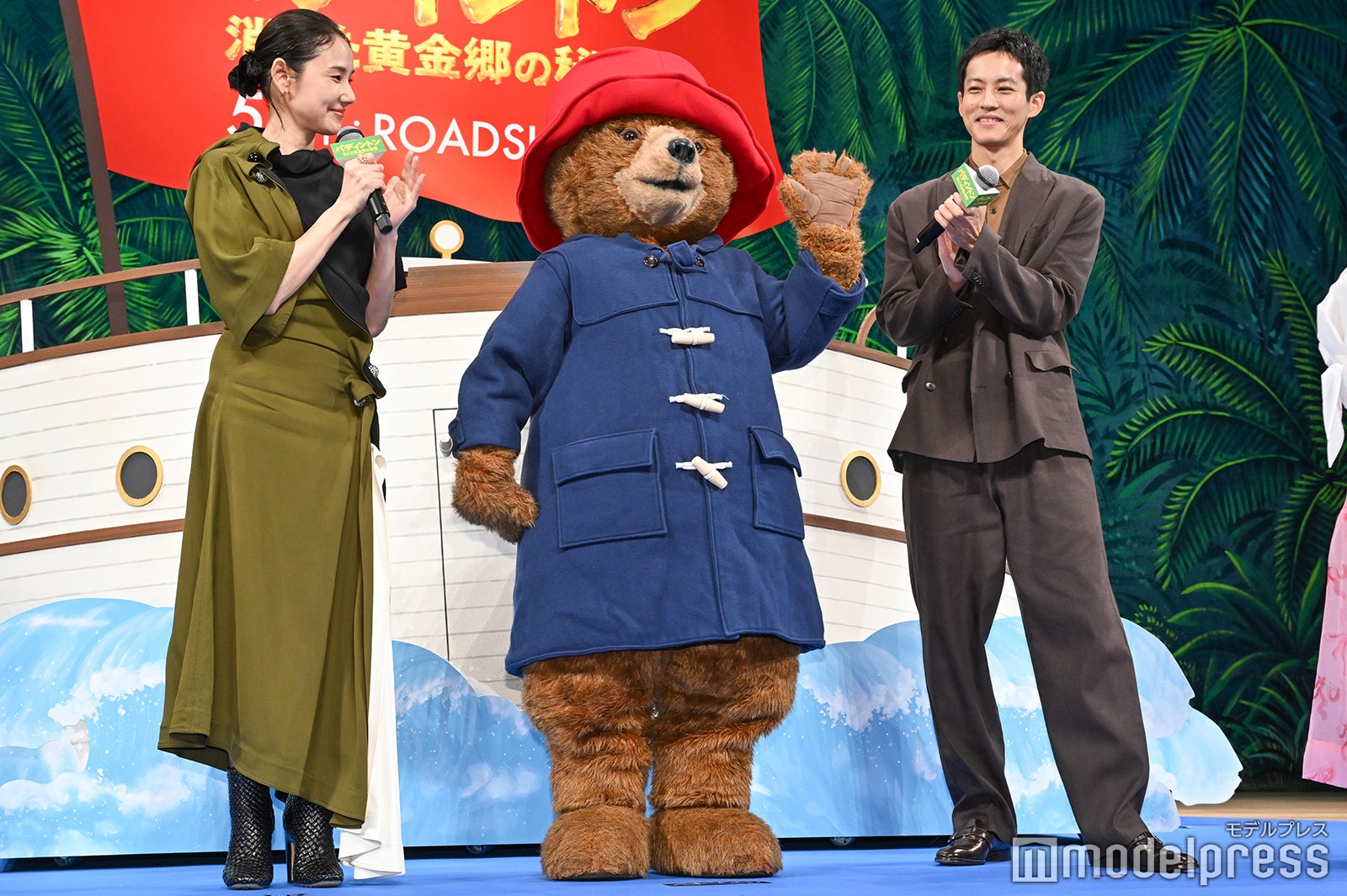 吉田羊、パディントン、松坂桃李（C）モデルプレス