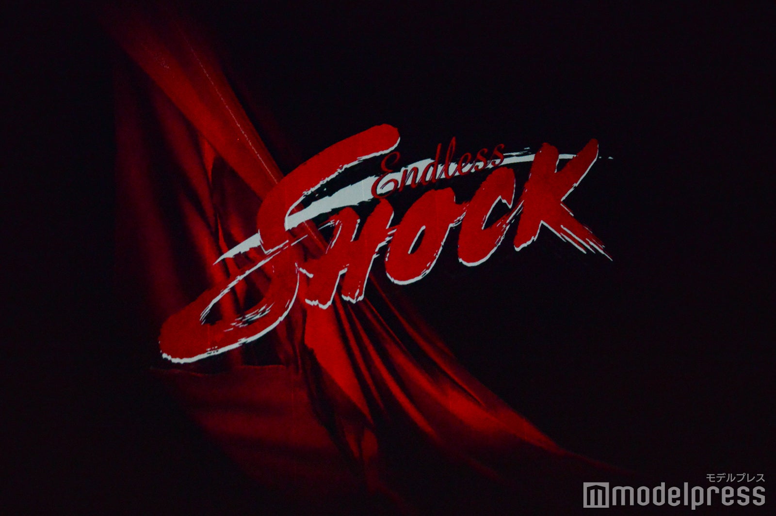 「Endless SHOCK」公開ゲネプロ（C）モデルプレス