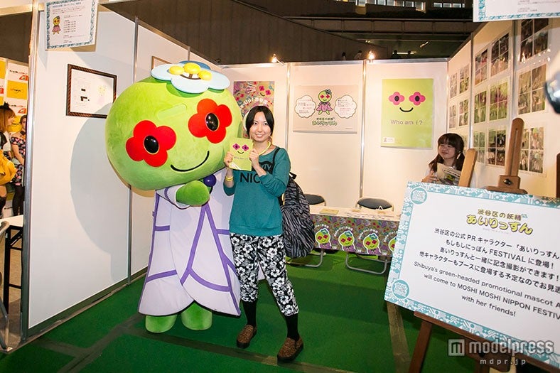 渋谷区の妖精・あいりっすん