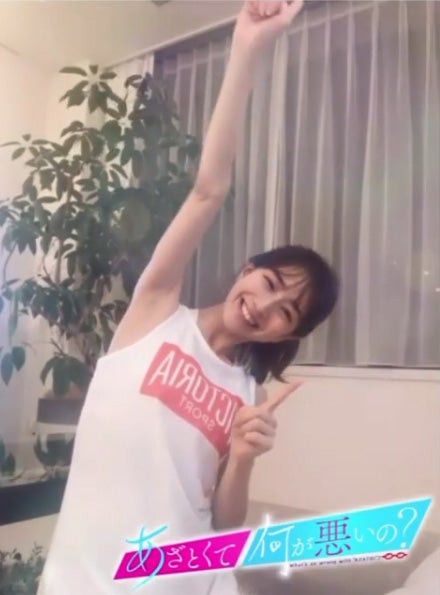 田中みな実、3日連続“あざとすぎ”ダンス ラストは「スタッフも思わず唸りました」