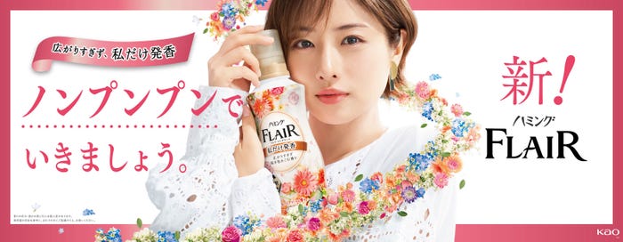 石原さとみ/メインビジュアル(提供写真)