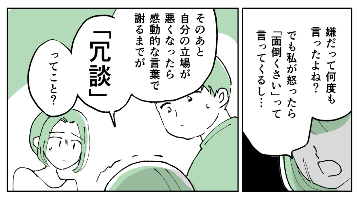 6-2−2