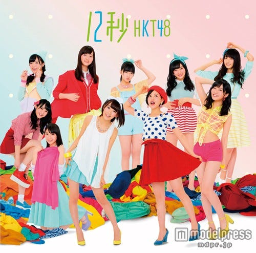 HKT48「12秒」TYPE-C(4月22日発売)CD+DVD(c)AKS
