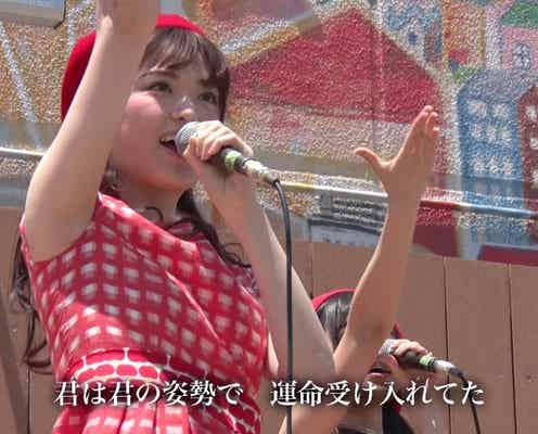 乃木坂46松村沙友理ら、美脚&個性輝く“幻の1曲”を初公開