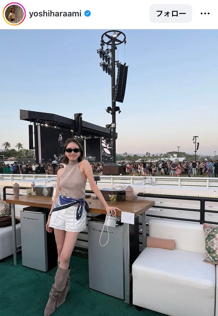 良原安美アナウンサーInstagramより