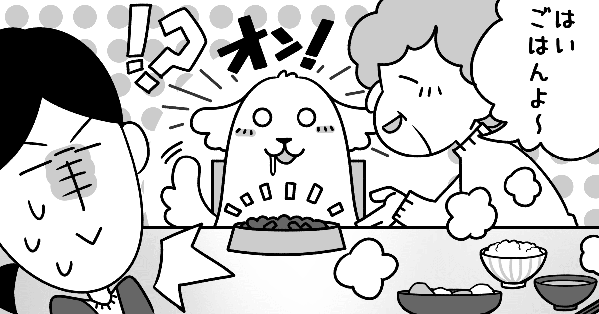 同じテーブルで犬と人間が食事をする義実家 生後6か月の赤ちゃんを連れて行きたくない モデルプレス 同じテーブルで犬と人間が食事をする義実家 生後6か月の赤ちゃんを連れて行きたくない モデルプレス