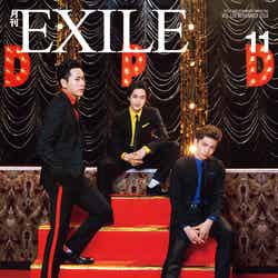 雑誌「月刊EXILE」11月号（9月27日発売）表紙：山下健二郎&佐藤寛太&佐藤大樹（画像提供：LDH）