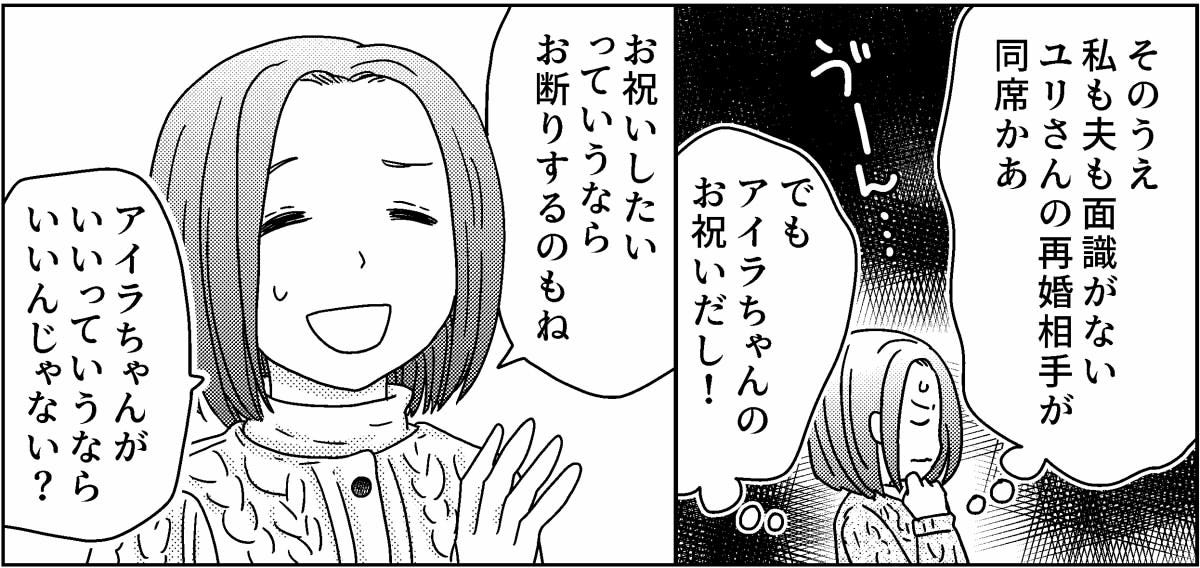 2-6