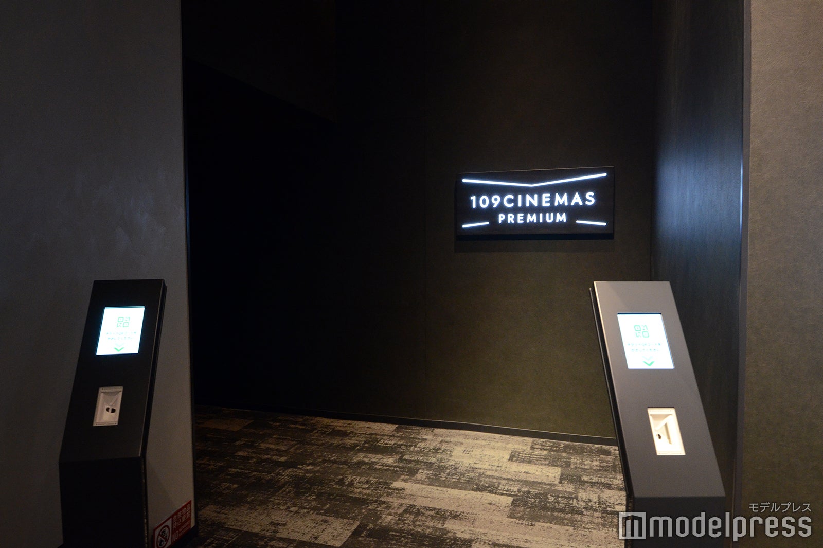 東急歌舞伎町タワー（C）モデルプレス