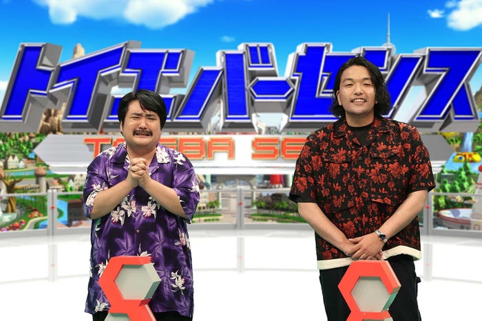 (左から)鈴木もぐら、盛山晋太郎 (C)フジテレビ