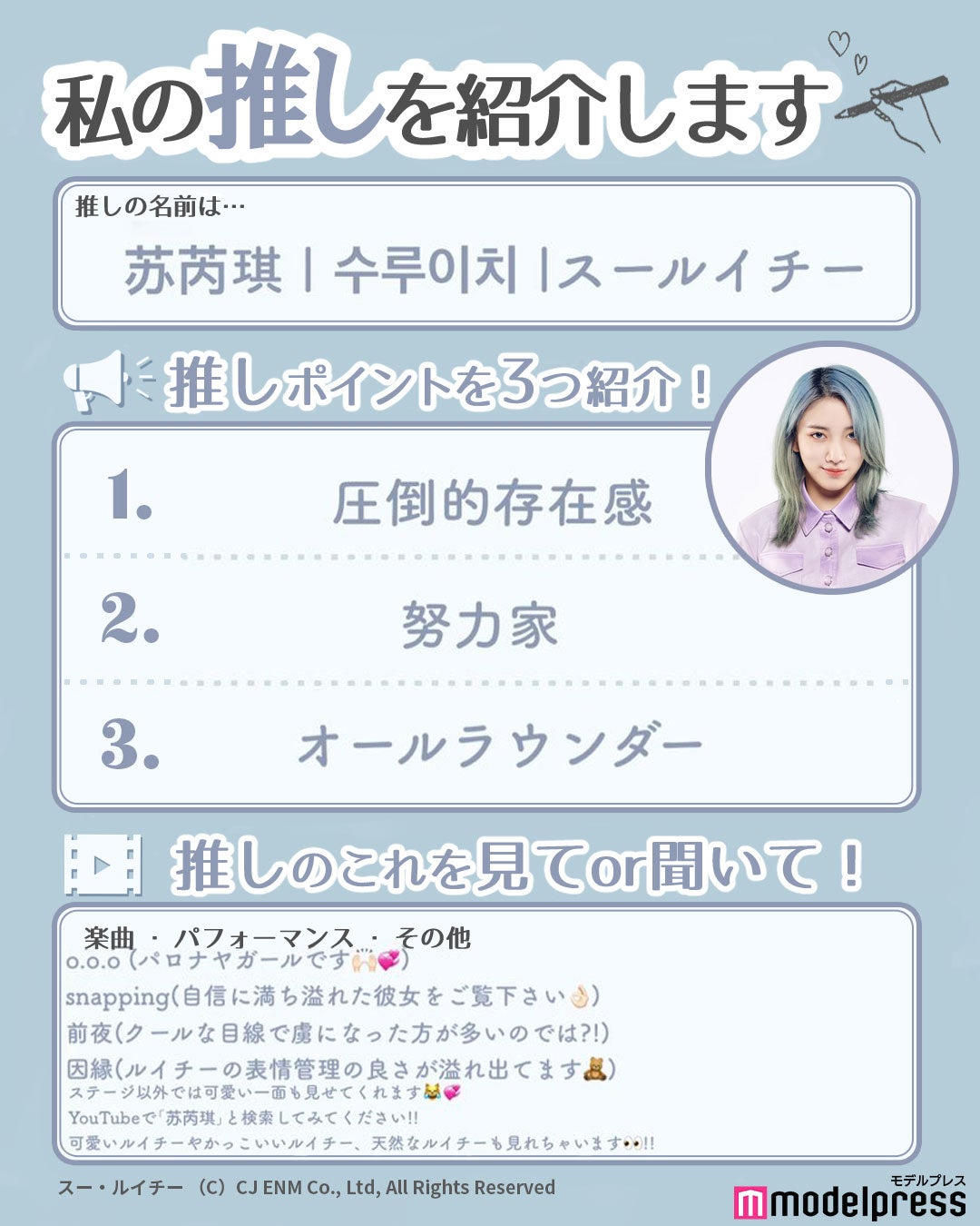 読者の投稿（C）モデルプレス