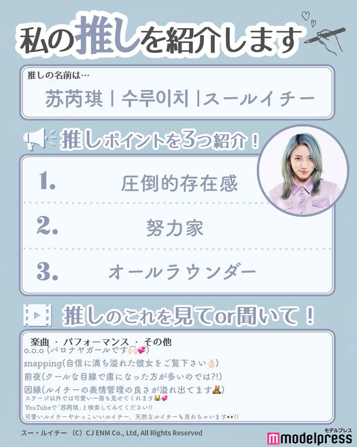 読者の投稿(C)モデルプレス