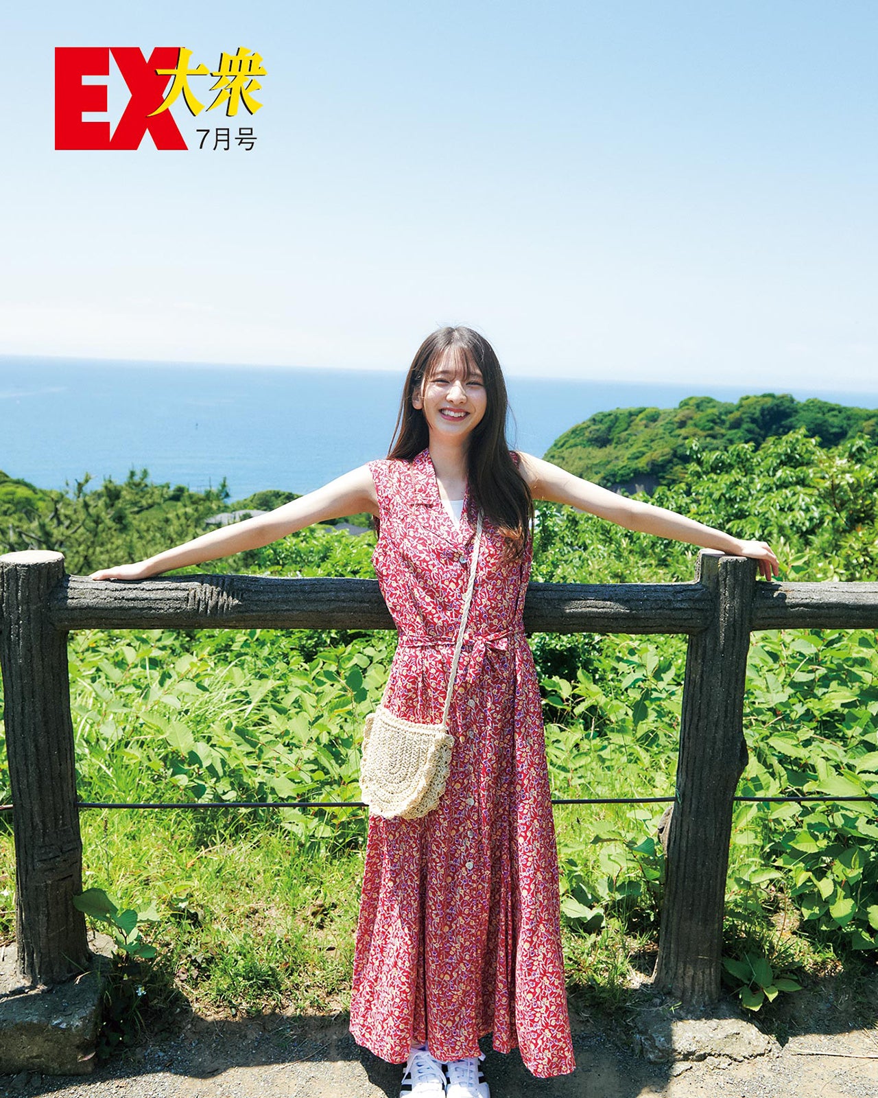 菅原咲月／撮影：北浦敦子・双葉社