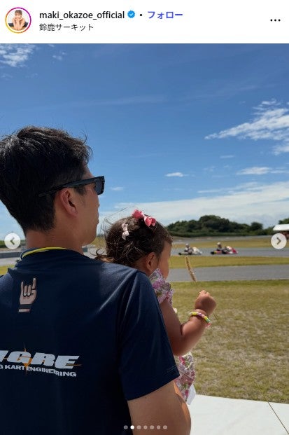 岡副麻希Instagramより