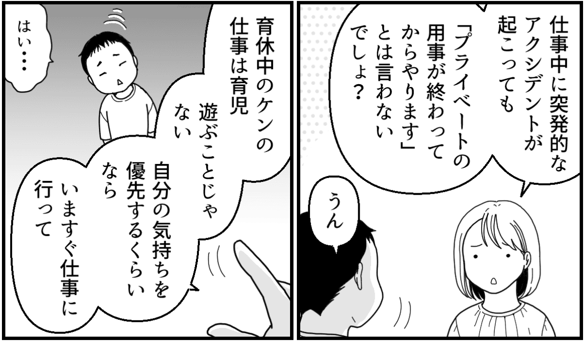 14-2_1