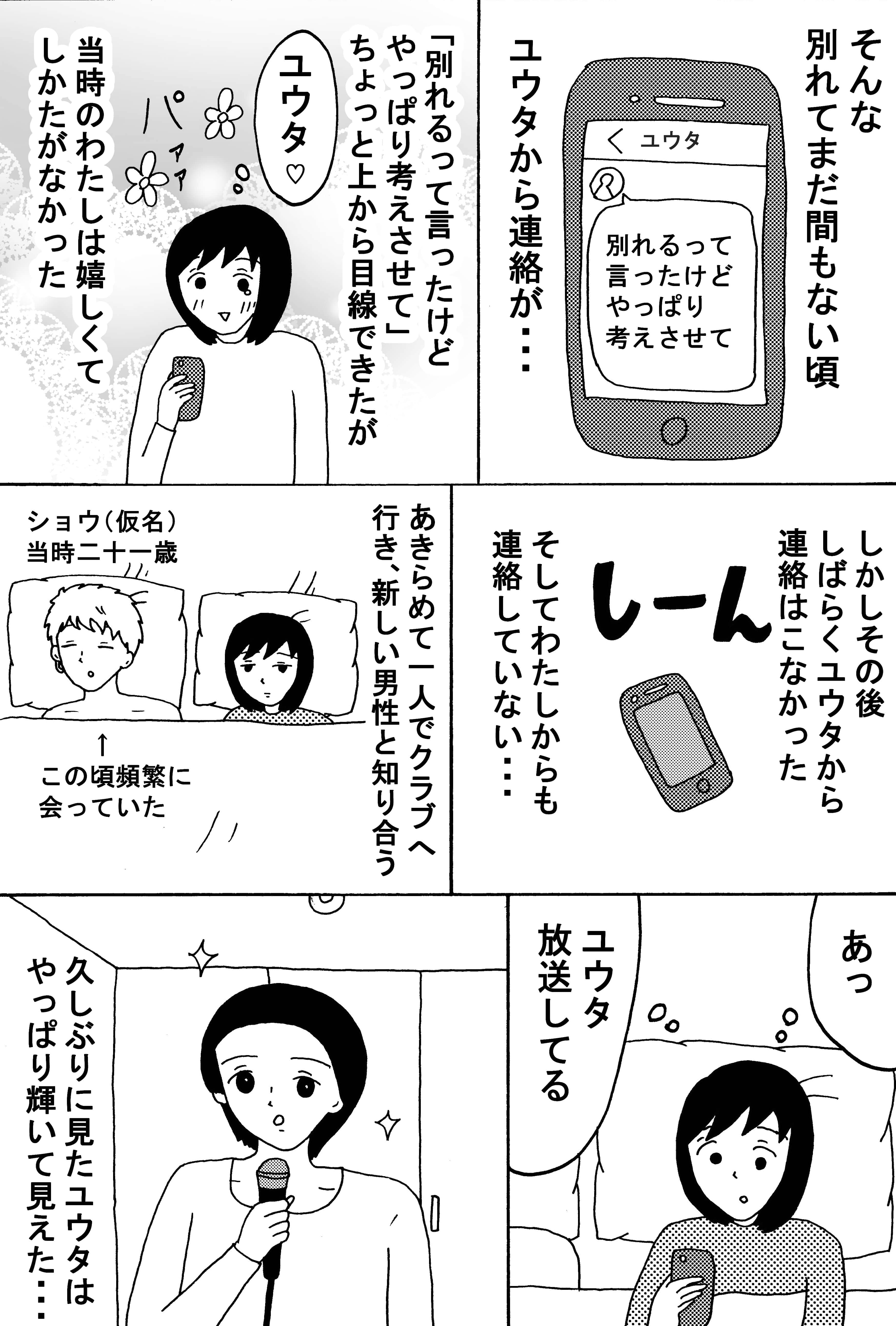 漫画