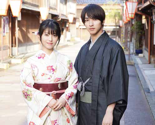 浜辺美波&横浜流星、和装2ショット初公開<私たちはどうかしている>