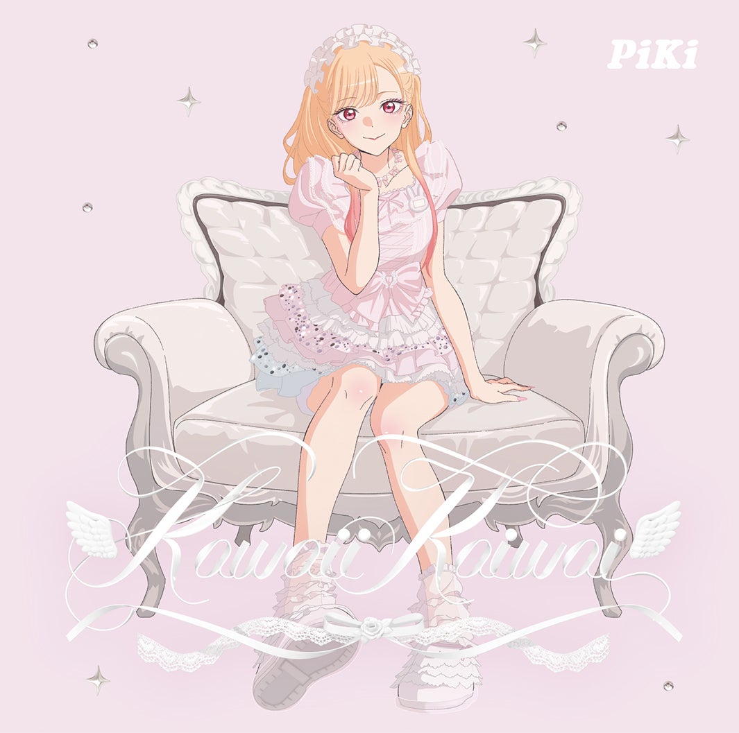 松本かれん＆桜庭遥花「PiKi」CDリリース決定 ジャケ写