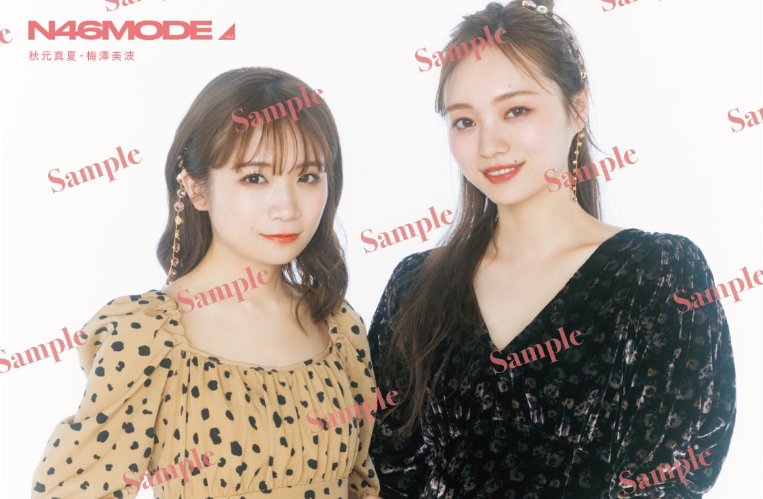 未来屋書店　特典ポストカード（秋元真夏・梅澤美波）／画像提供：光文社