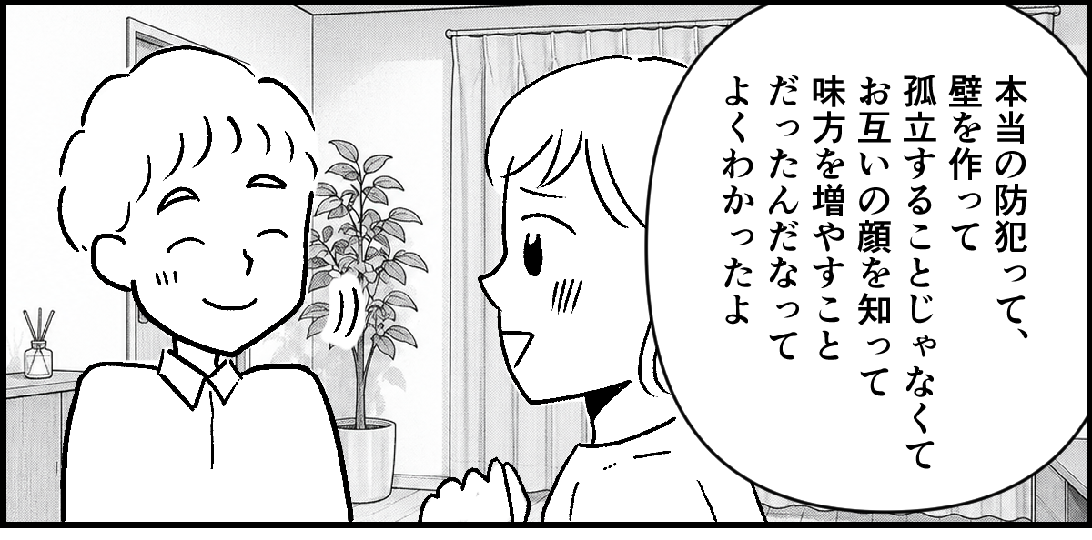 6-3-1