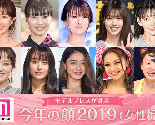 2019「今年の顔」発表 深田恭子・田中みな実・西野七瀬・みちょぱら10組【女性編/モデルプレス独自調査】