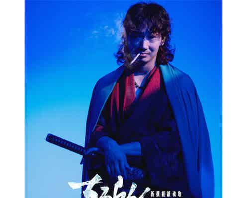 山田裕貴主演『ちるらん 新撰組鎮魂歌』に綾野剛が参戦 壮絶アクションで新時代の新撰組描く