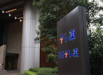 探偵ナイトスクープ秘書アナ フリー転身後の給料事情「5月の明細、3度見しました」 3月末でABC退社→大手芸能プロに所属も「一番怖いのは今年度の税金」