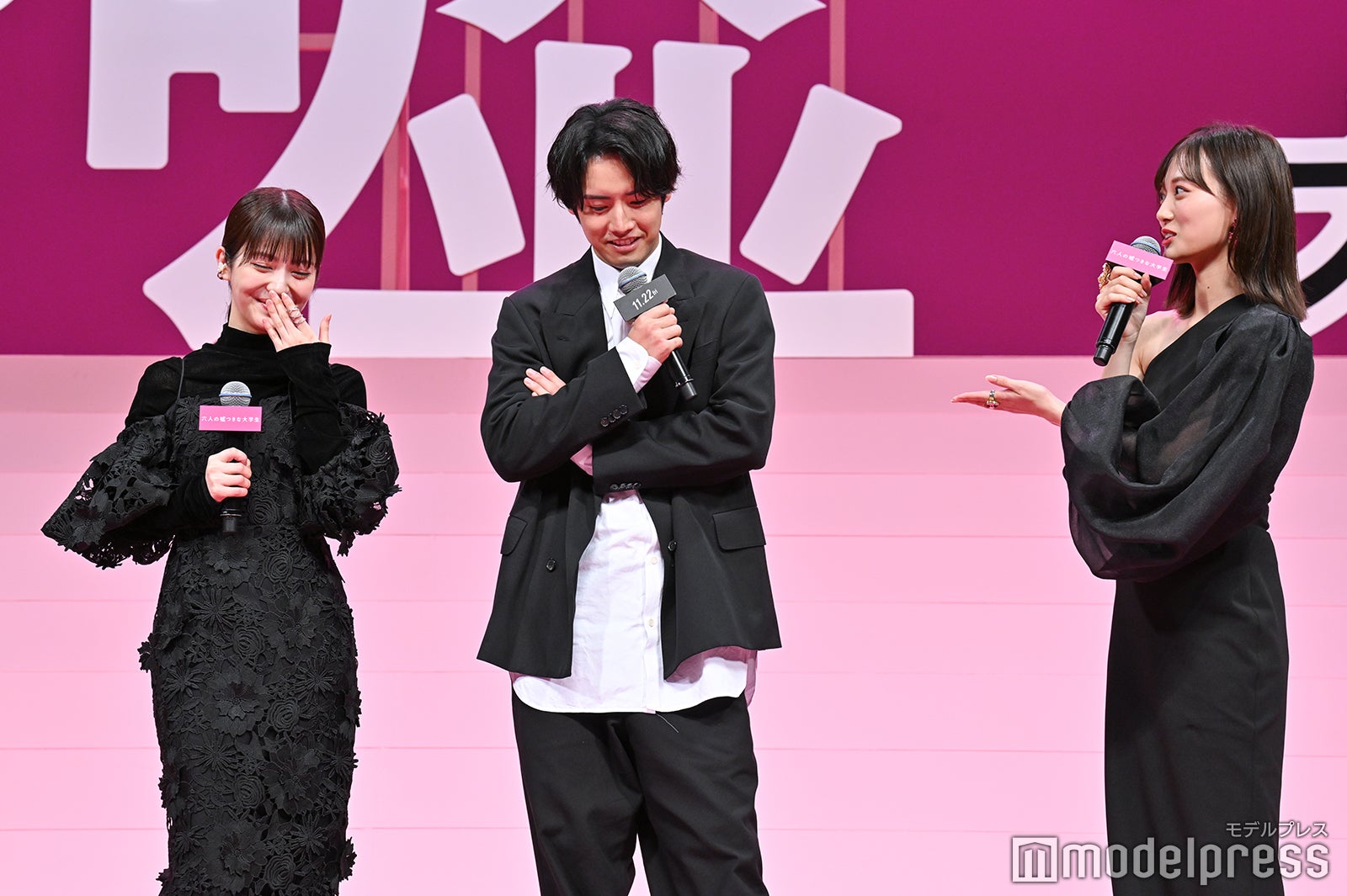 浜辺美波、赤楚衛二、山下美月（C）モデルプレス