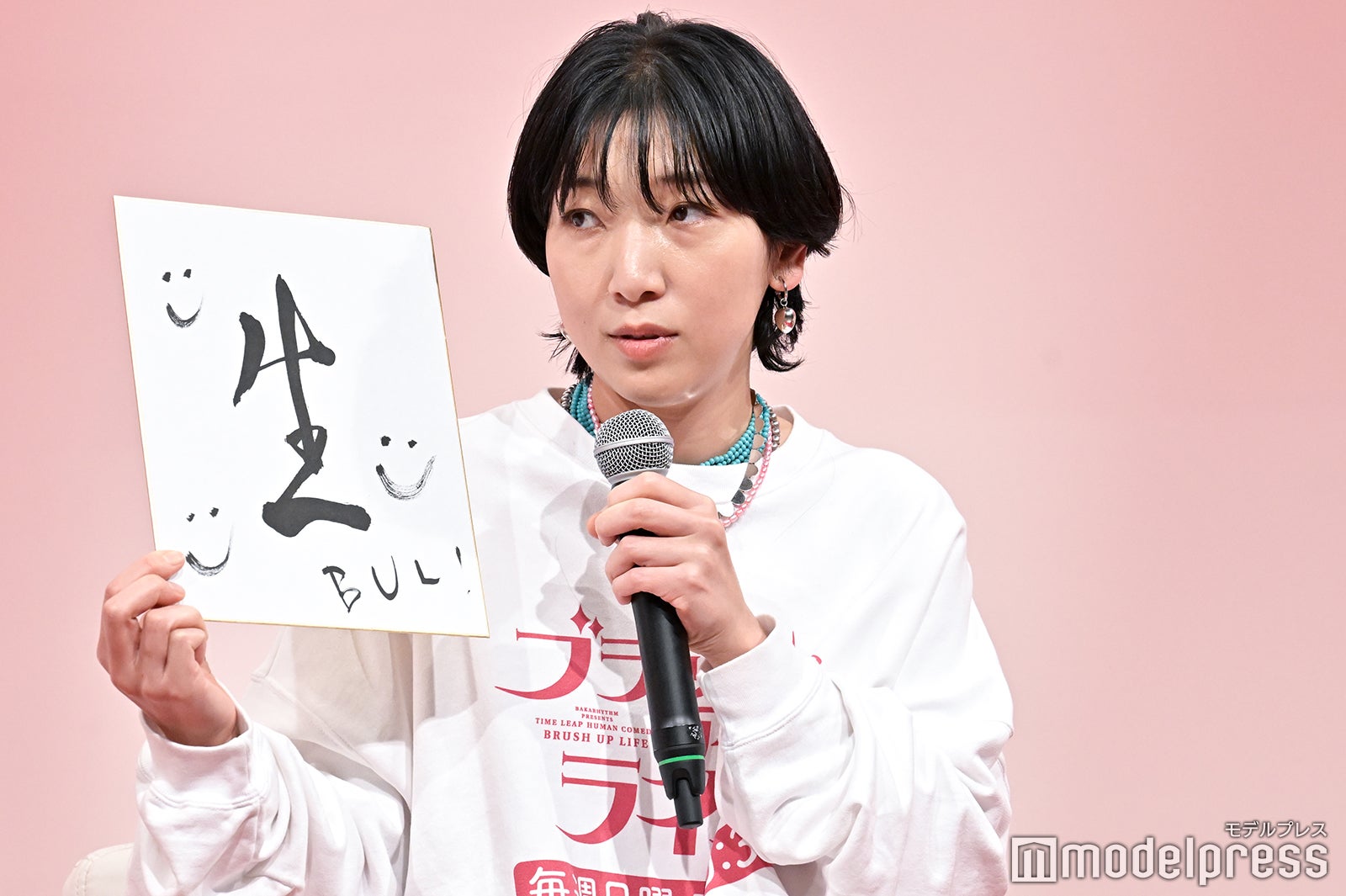 2023年の抱負を漢字一文字で発表する安藤サクラ （C）モデルプレス