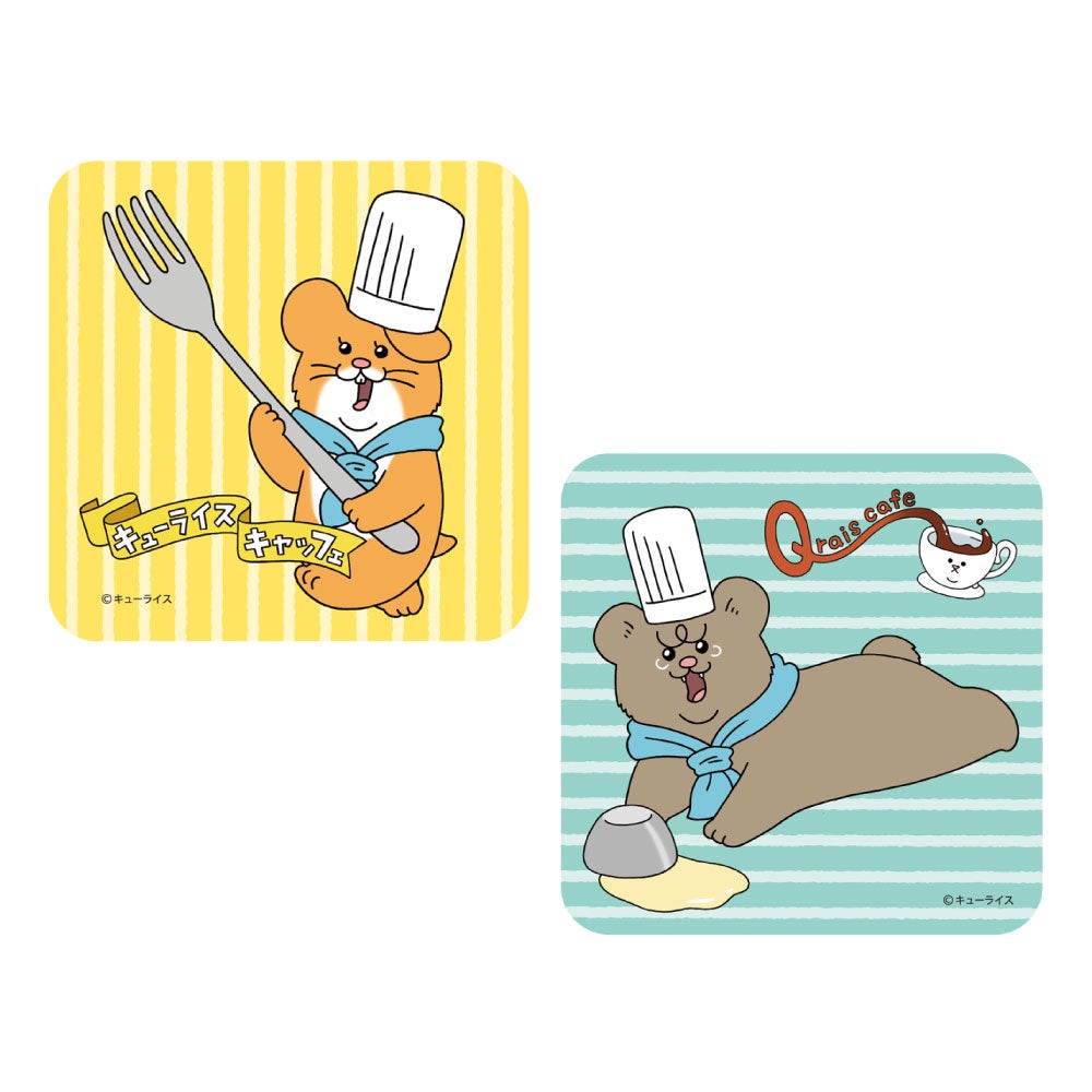 ハンドタオル各500円（C）キューライス