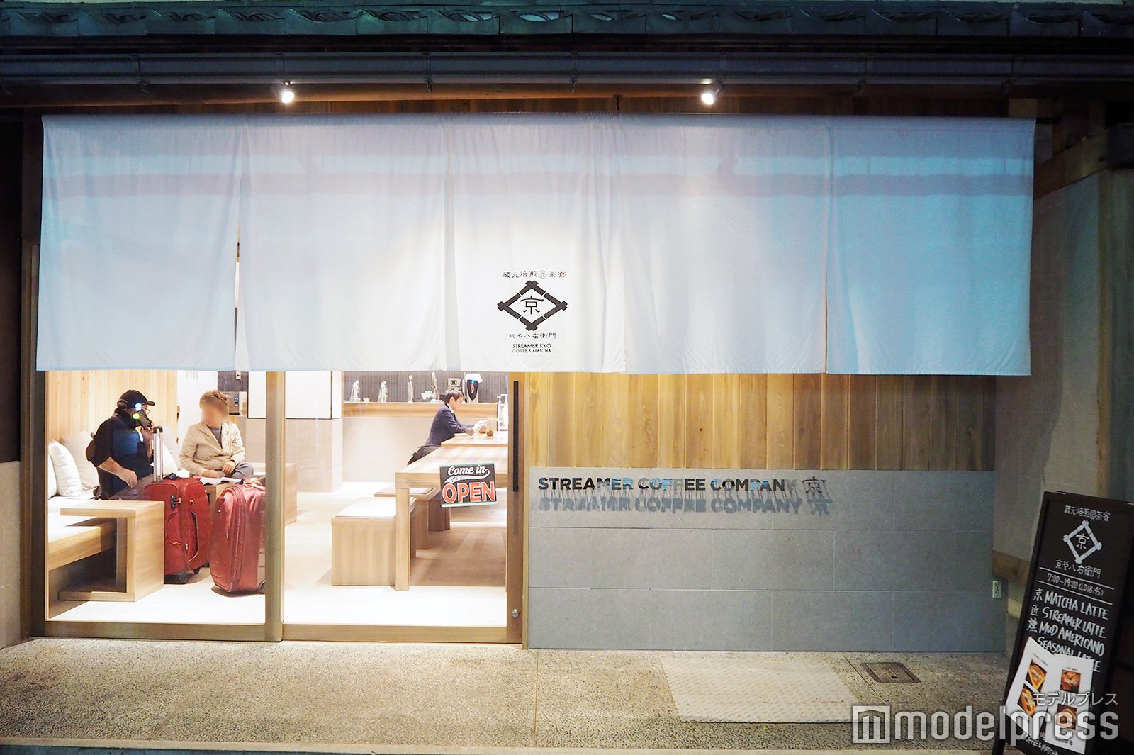 蔵元焙煎茶寮 京や八右衛門（C）モデルプレス