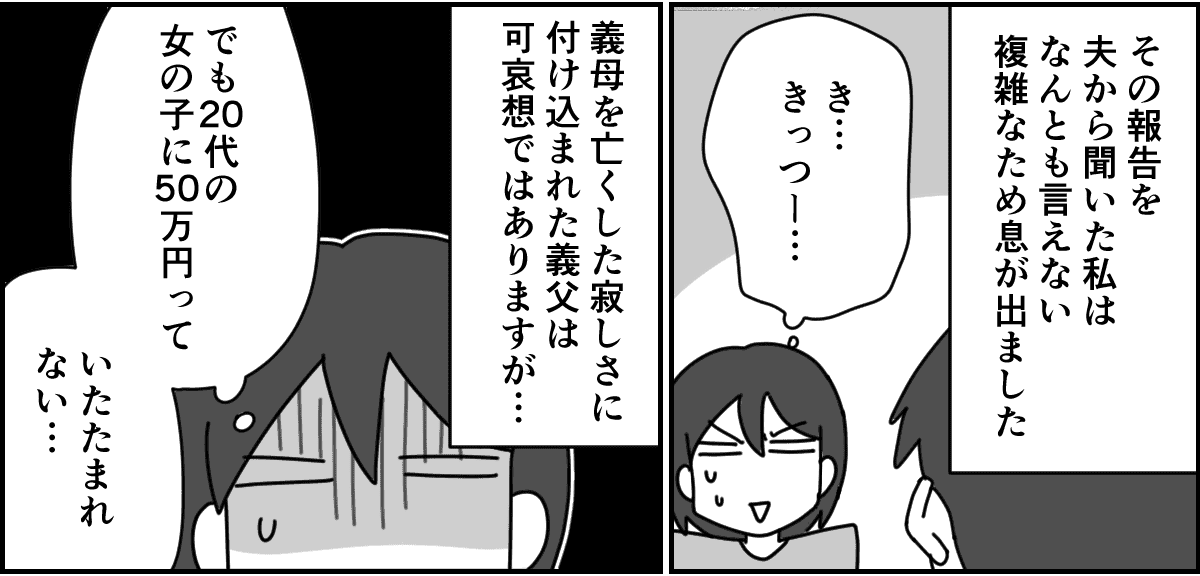 【修正版】2-2
