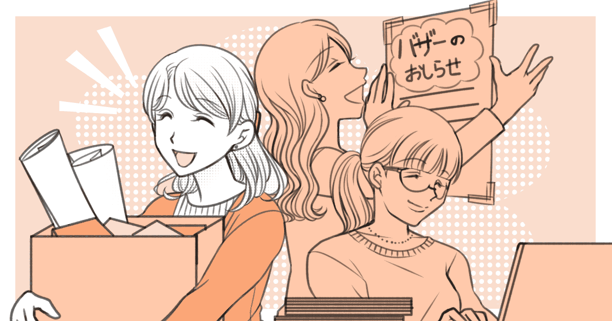 011_役員PTA_Ponko