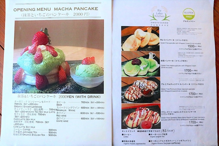 パンケーキメニュー