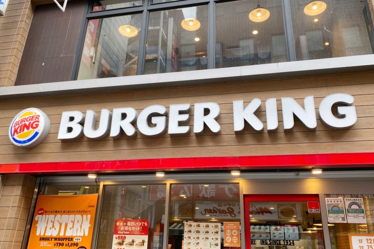 バーガーキング