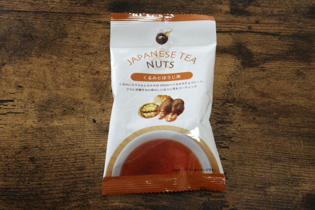 ダイソー　JAPANESE