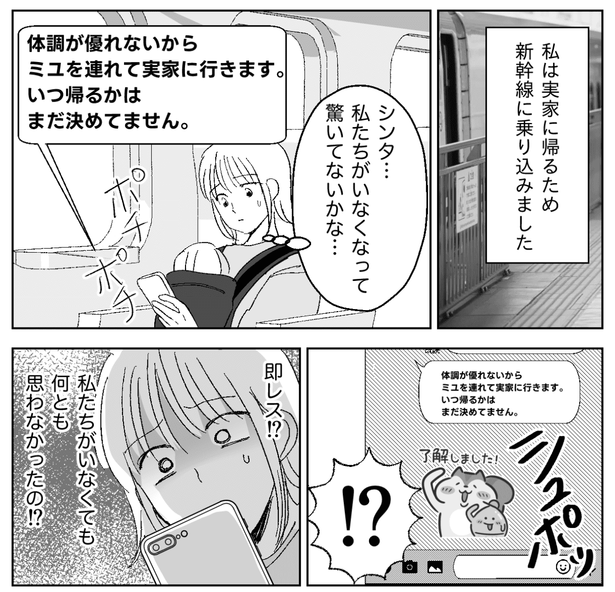 4−1−1