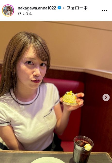 中川安奈Instagramより