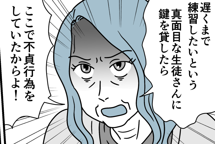 ＜義母のせいで夫が怪しい…＞関係者以外「立ち入り禁止！」にした理由【第9話まんが：義母の気持ち】