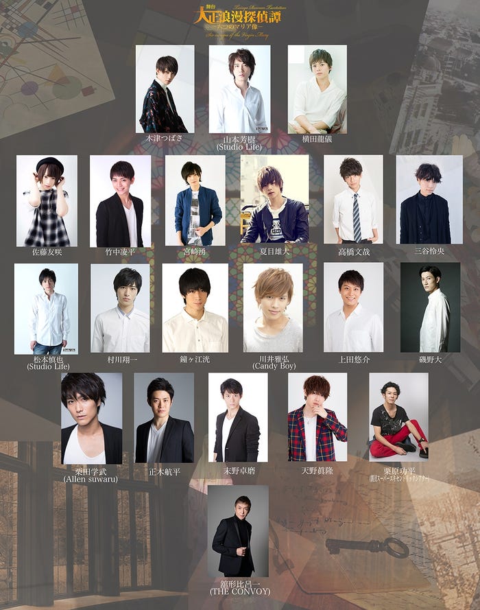 日本一のイケメン高校生 高橋文哉 俳優デビュー決定 大正浪漫探偵譚 六つのマリア像 モデルプレス 日本一のイケメン高校生 高橋文哉 俳優デビュー決定 大正浪漫探偵譚 六つのマリア像 モデルプレス