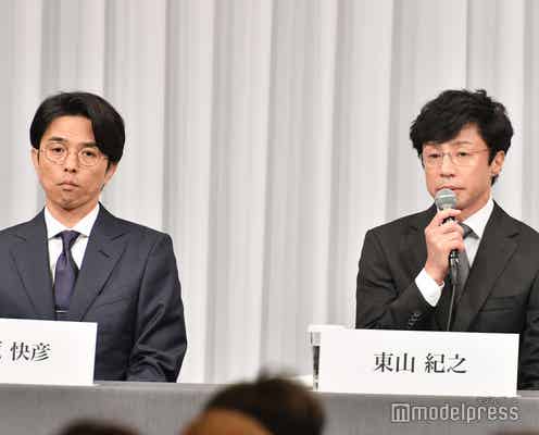 東山紀之、木村拓哉・国分太一・井ノ原快彦と会食していた 新社長相談に「驚いてはいましたね」<ジャニーズ会見>