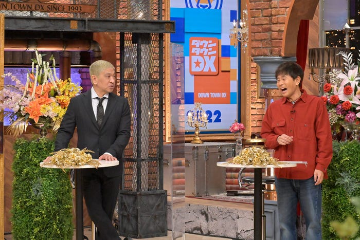 松本人志、浜田雅功 (C)読売テレビ