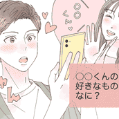 できた彼女すぎる 彼氏が心から 癒されるline 4選 モデルプレス できた彼女すぎる 彼氏が心から 癒されるline 4選 モデルプレス