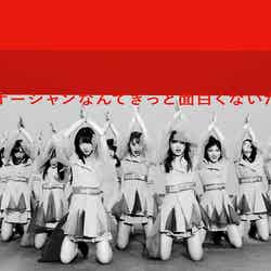 AKB48「NO WAY MAN」MVより（C）AKS／キングレコード