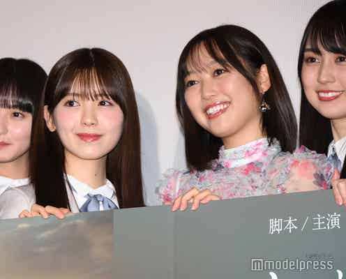 乃木坂46筒井あやめ、北川悠理の初脚本&初主演作品を絶賛「ちょっと頭の中を覗けた気がした」【しあわせなんて、なければいいのに。】