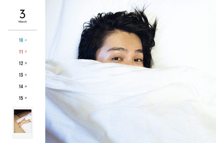 本人のお気に入りショット/「中川大志カレンダー 2017.4-2018.3」(提供写真)