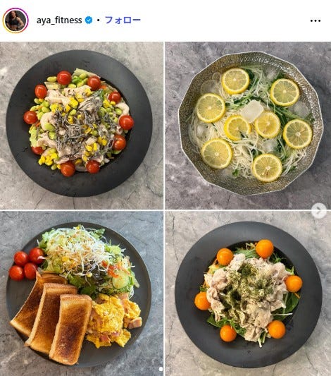 AYA公式Instagramより