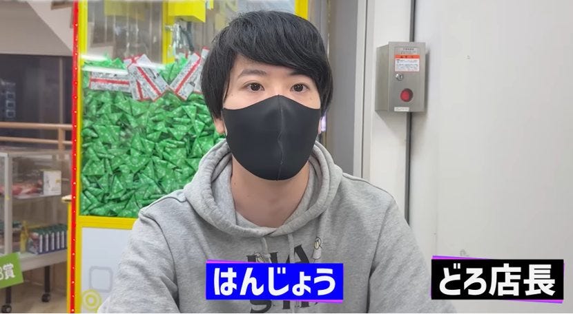 カード買取で「2枚見落とし」が発覚!はんじょうの店が謝罪も出資者は「ク〇です」と激怒