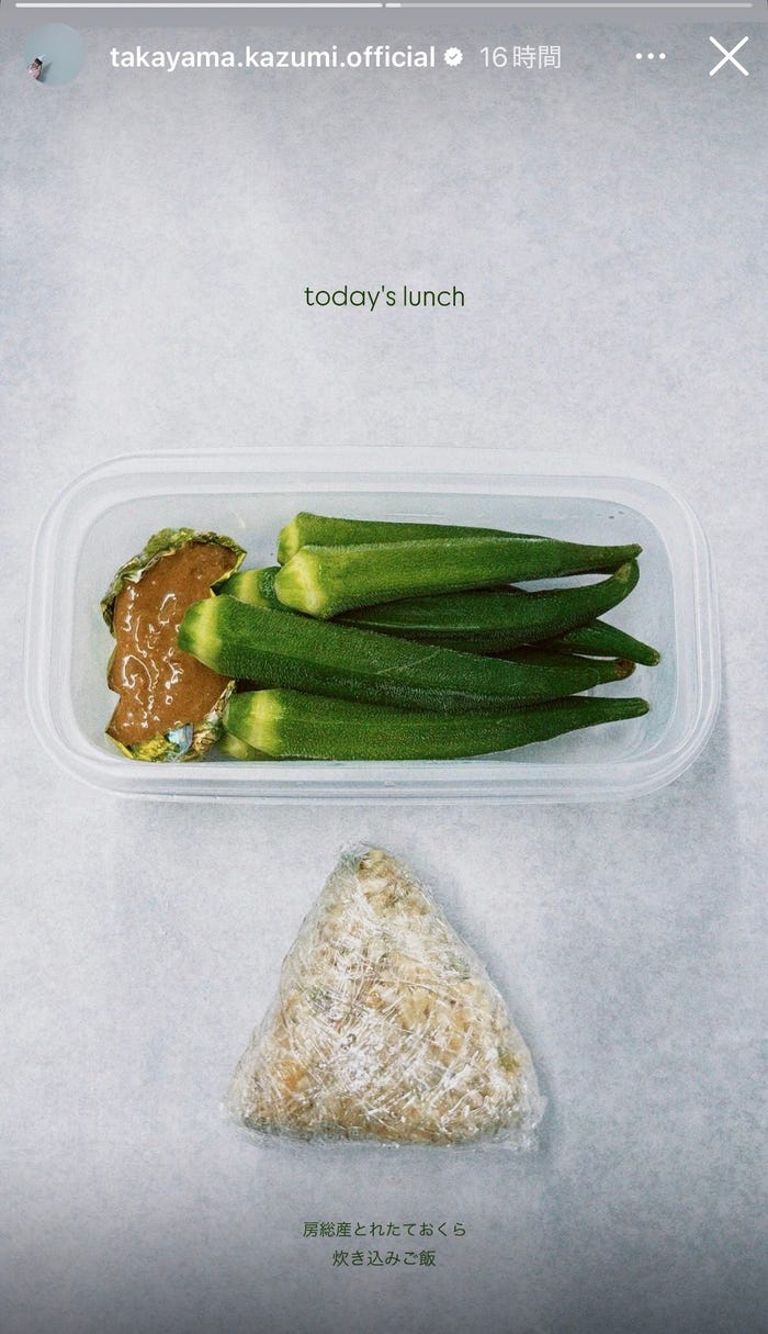 高山一実Instagramストーリーズより